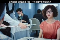 小伙去米其林餐厅吃饭，被当成土老帽看不起，下一秒化身中餐主厨教他做人