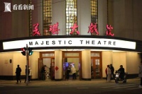 美琪官宣“暂别” 升级设施后明年“再见”