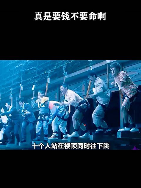要钱不要命,电影星光电影愿