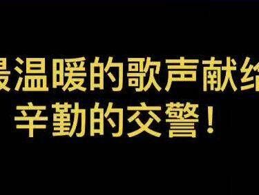 与娱乐共度 时光，李承铉、张晋和张淇献唱《这世界那么多人》…