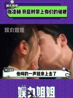 每个笑点都令人捧腹?共赏剧集的时光真是幸福满满！度华年 张凌赫