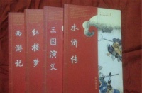 为何六大名著变成了四大名著？缺的是哪两本？背后原因少有人知