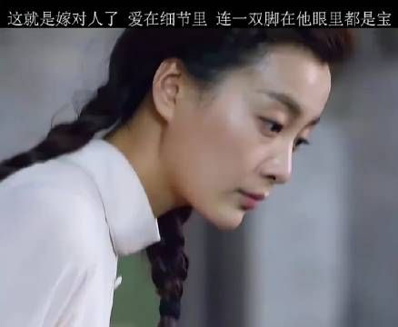 这就是嫁对人了 爱在细节里 连一双脚在他眼里都是宝