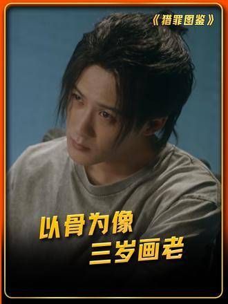 年少绘人生,起初以为过于夸张,岂料竟真有人如此