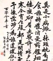 对郭沫若李叔同谢无量的书法不服气？你真觉得你也能写上来吗？