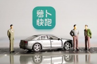 萝卜“快”跑，搅动网约车市场