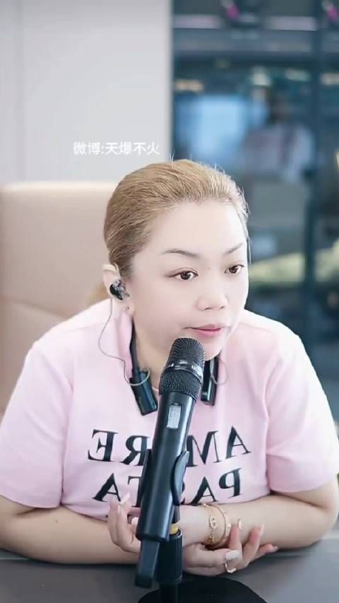 小黄飞教育男艺人赚大姐钱 不能吃相太难看 小黄飞转站d音直播…