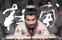 古人追星也疯狂，杜甫是李白的粉丝，而李世民却是这个人的粉丝！