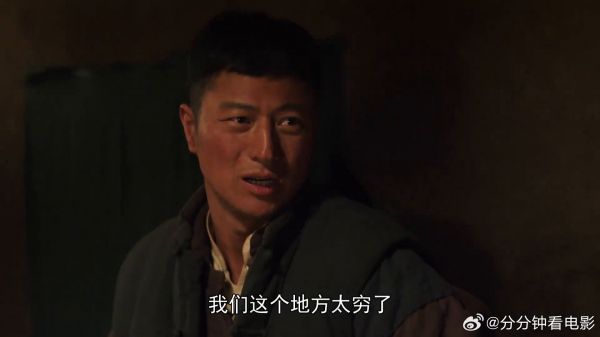 男人私自放走买来的老婆,30年后身价千亿,回来报恩