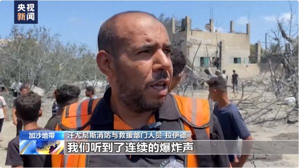 图片来源:视频截图