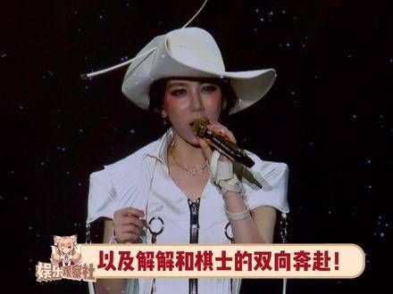 邓紫棋与歌迷的交流真是温馨满载!邓紫棋哈尔滨音乐会邓紫棋