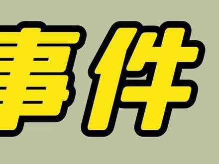 为何岳云鹏与张钧甯产生摩擦?贤妻迅速行动缓和局面热门话题