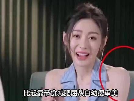 应当挑战单一的审美标准,而非单纯依赖节食塑造身形