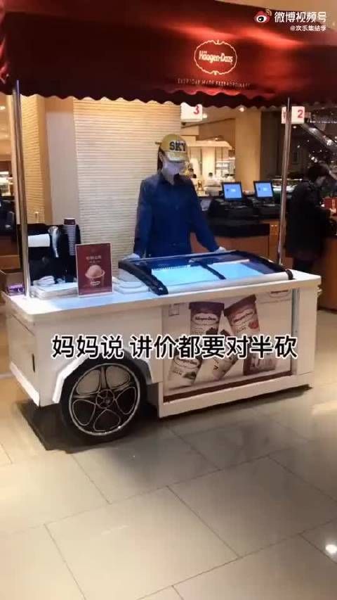 最后不应该讲一下,我要2个滚啊