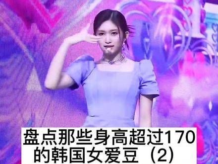 安宥真金度延黄礼志金亚荣沈姿润文玄雅高挑美女女团魅力音乐舞台女神集合娱乐