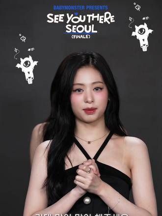首尔粉丝聚会,8月与你相约 yg