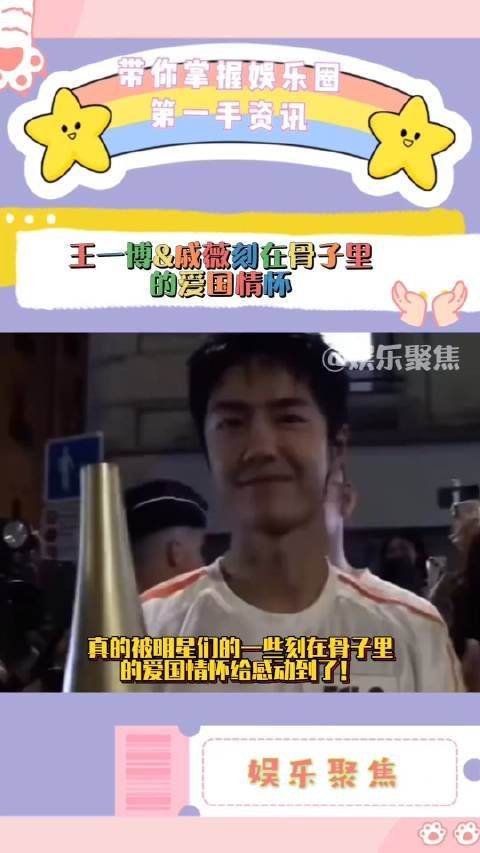 已经刻在骨子里了~这才是真正的根正苗红!