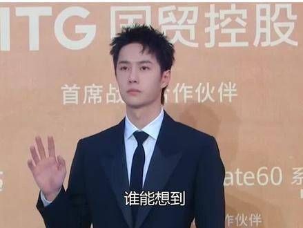 金鸡奖座次揭示了明星的地位,王一博牢固占据中心位置,周冬雨与刘德华并列…