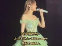 不少朋友询问我八月的情感状况…
