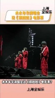 水木年华在南京的巡回演出落幕，紧接着便邀请观众一同体验夹娃娃的乐趣…