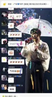 祝贺张杰的《忍受》荣登东方风云榜十大金曲榜首，令人惊叹！