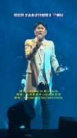 2024年张信哲的未来式全球巡演终极篇章…