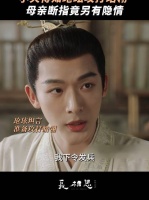 告诉小夭，他要攻打皓翎了 尘封的往事也揭开了真相！