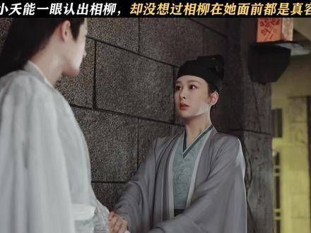 悉闻你心绪不宁,故相柳翩然而至