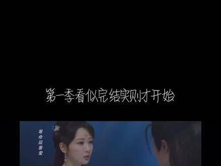 在檀健次的演绎下，小夭与相柳的情感纠葛令人深深着迷，简直欲罢不能