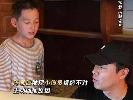 一段不经意的鼓舞,也能化作孩子成长的动力陈思诚电影