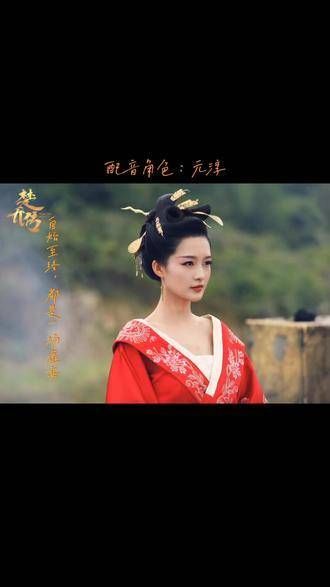 穿越过这些历程,淳儿的转变也显得合情合理?