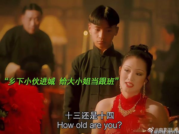 巩俐极具性感,妩媚的一次亮相