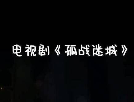 其实并非咕噜声嘹亮，关键是战斗让他疲倦了呢哈哈