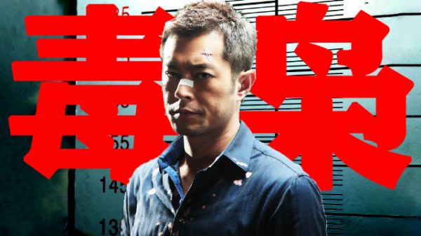 杜琪峰最真实的警匪片,孙红雷演技炸裂之作,《毒战》解说上
