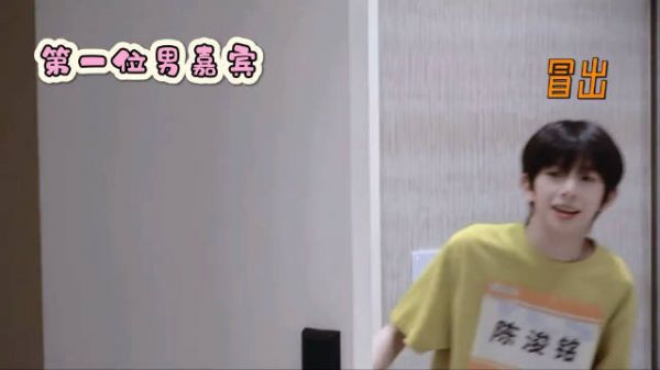刘耀文跟TF家族四代练习生陈浚铭、智恩涵见面…