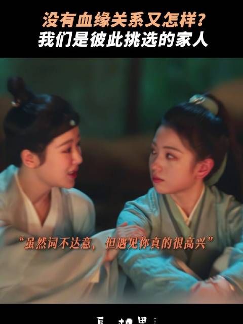 相互牵挂,爱意永存,22:00周播剧场播出! @杨紫