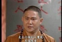 金庸笔下一小人物，梁羽生将他写成天下第一高手！真实身份更牛！