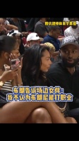 杰伦布朗：“我不认为布朗尼是职业球员”