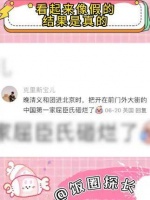 外表看似虚妄，结果竟然是真实的，对于真是令人难以置信
