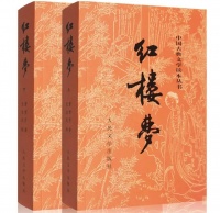 《红楼梦》，一部烂尾的小说，为何能形成一门学问