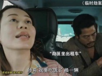 《临时劫案》情节精华 郭富城电影力荐