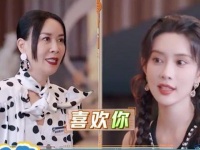 乐坛巨星与她的小迷妹，那姐对孟子义的宠爱简直了孟子义