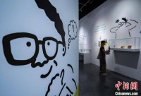 香港文博馆“沧海一声笑”展纪念黄霑逝世二十周年