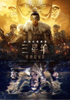 AIGC+短剧，City不City？