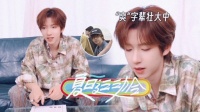 贺峻霖夏日运动会单人cut 姓名是爽哥，星座是爽座，属相是爽相，血型是爽型…