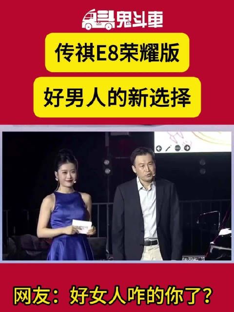 好女人咋的你了?