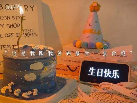 昨日踽踽独行,此后双影相伴