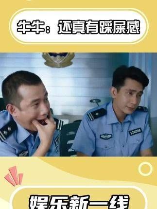 若无监控记录，此事定难以澄清，牛气冲天 幽默至极