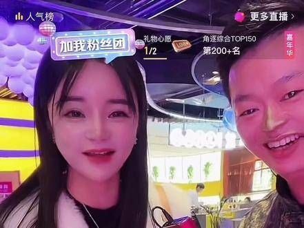 跟着主持人的步伐,收获满满直播亮点重温