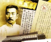 鲁迅的字称不上书法？怀念鲁迅，从他的书法谈起……